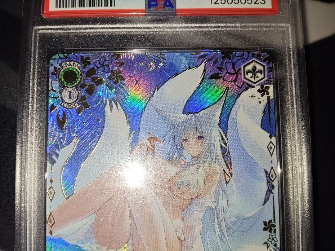 極美品 アズレン　vol.2 信濃 SEC＋ PSA10 ヴァイスシュヴァルツ