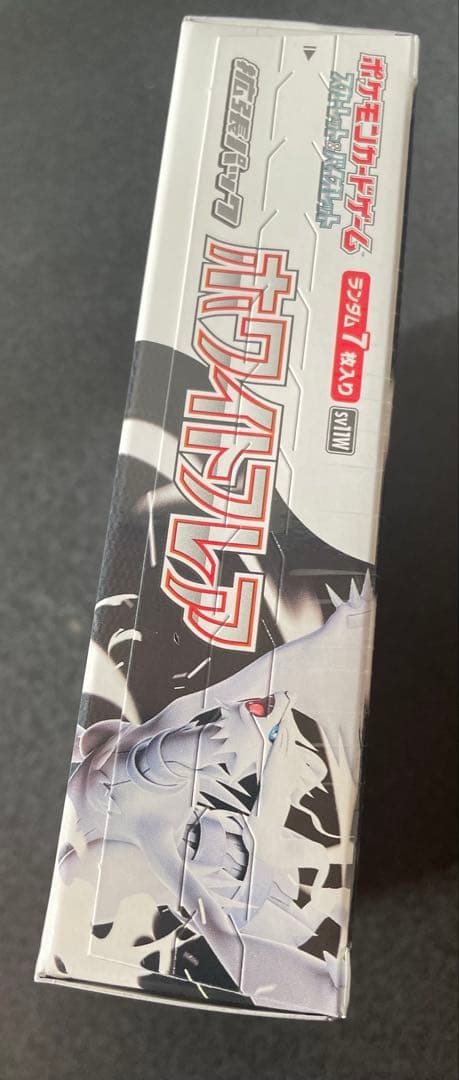 ポケモンカード　ホワイトフレア　1BOX シュリンク付き　　説明文必読