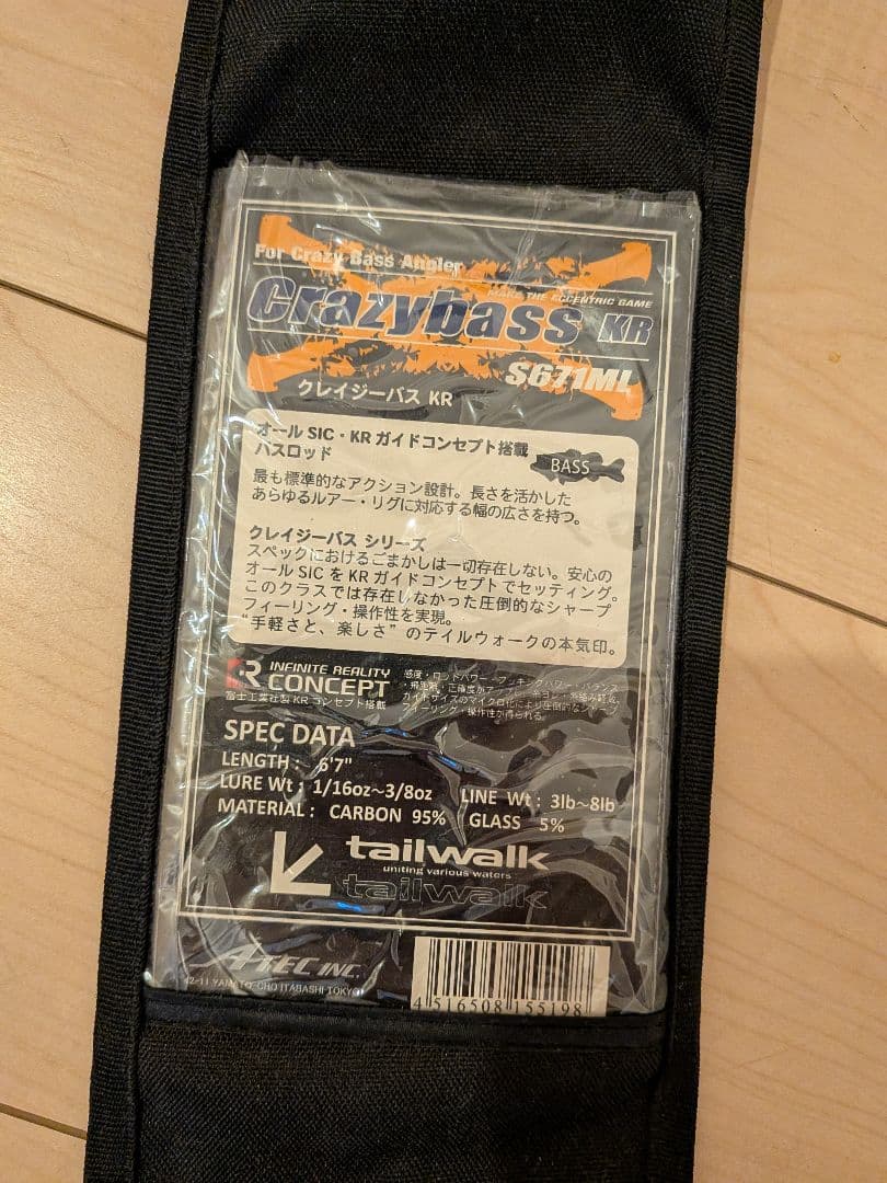 DAIWA　REVROS MX 2004　ダイ　tailwalk　テイルウォーク