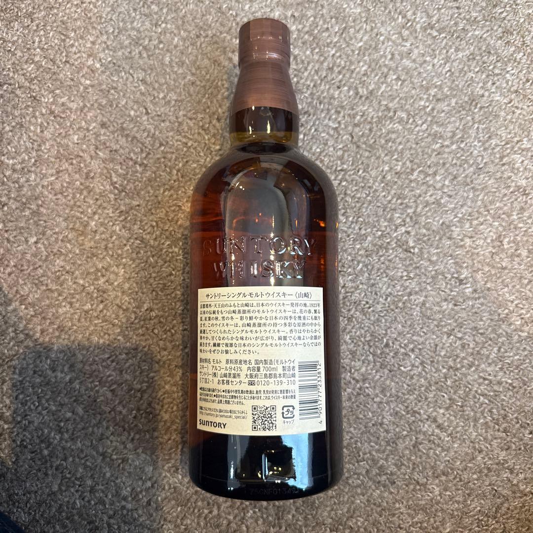 山崎シングルモルトウイスキー 700ml 43% 新品 未開封