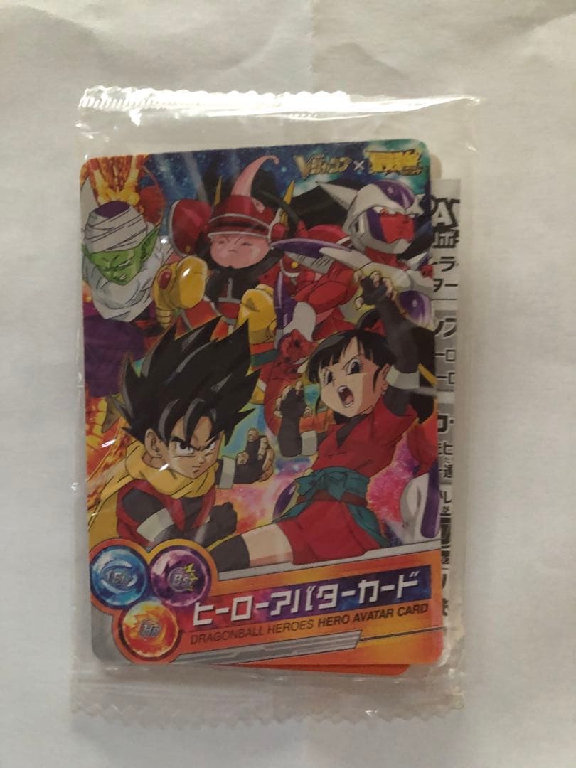 ドラゴンボールヒーローズ ヒーローアバターカード　非売品　当選品