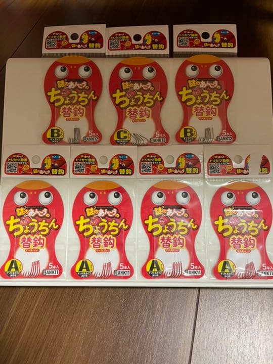 謎のあんこう　全13色+限定色2色+オリカラ2色 +新色3色　計20色セット