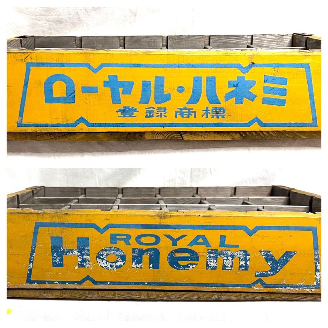 激レア ローヤル・ハネネ Honemy 木製 昭和レトロ 当時物