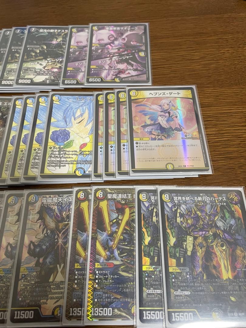 ドロマーアガサエルキュール　２４時間以内発送