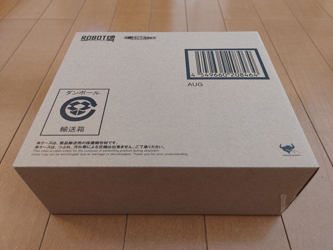 バンダイ BANDAI ロボット魂 ROBOT魂＜SIDE HM＞オージ