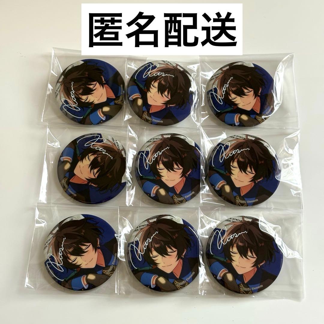 あんスタ 朔間凛月 trip 缶バッジ 9点セット