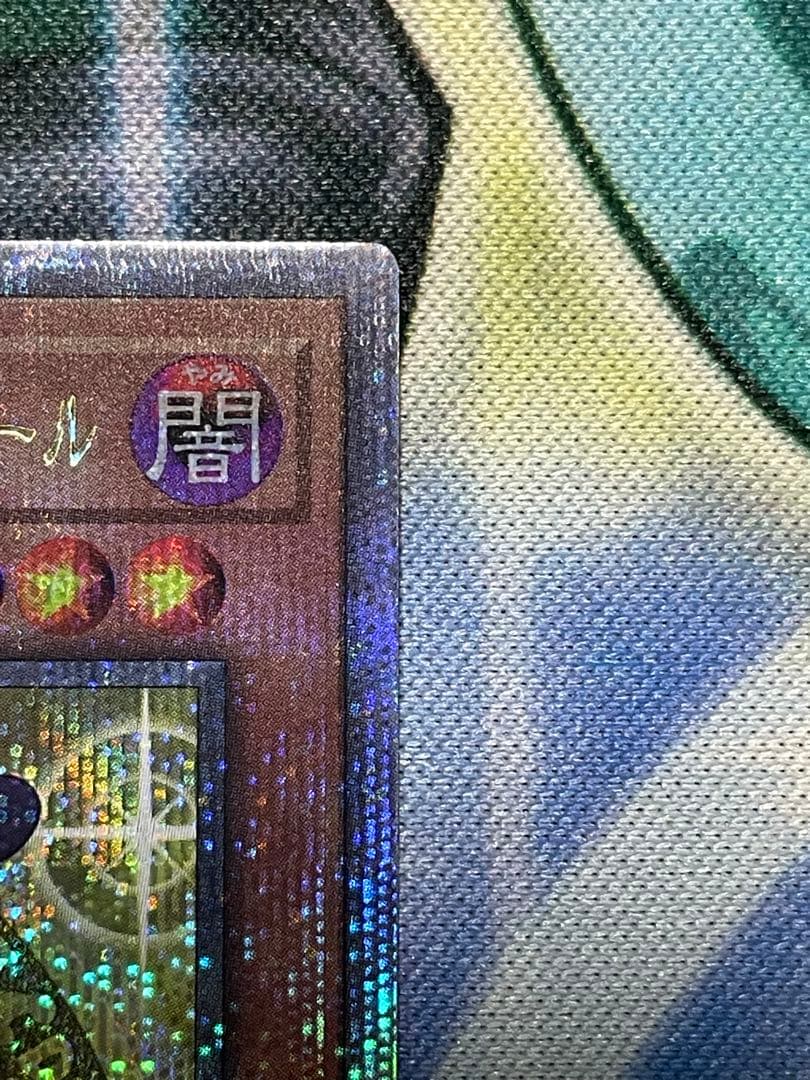 遊戯王　魔術師の弟子-ブラックマジシャン・ガール25th　クオシク