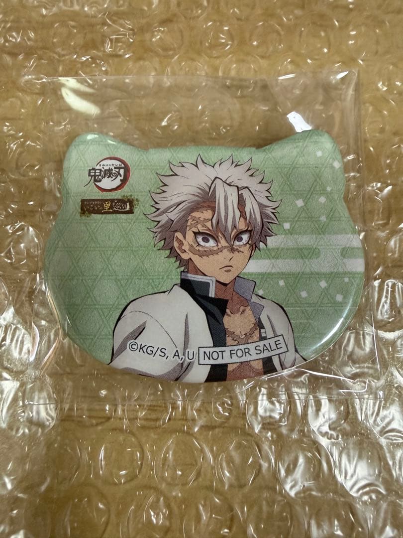 ナンジャタウン猫型　缶バッジ　不死川実弥