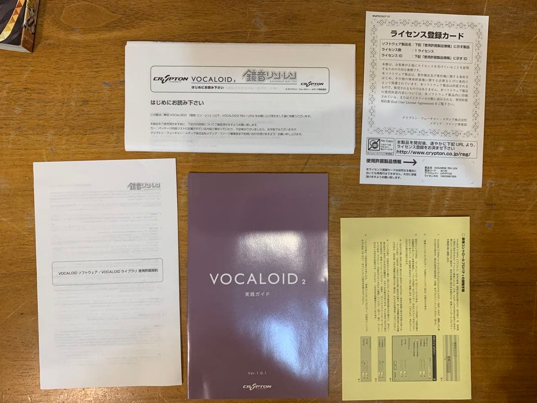 く*】様 N1024-13★鏡音リン・レン VOCALOID 2 キャラクターボ