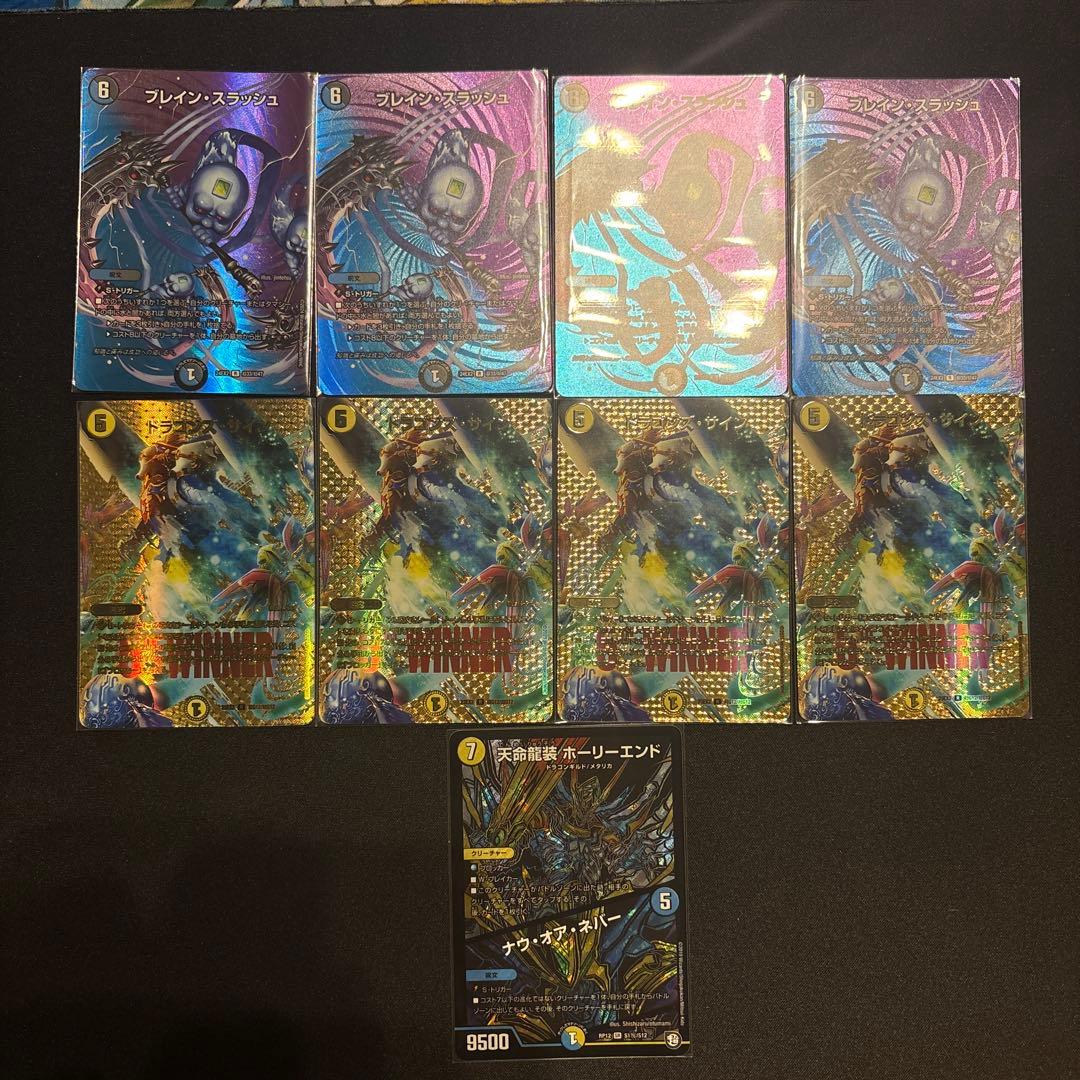 高レート 5cザーディクリカ デッキ