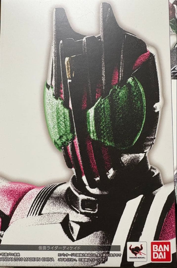 SHFiguarts 仮面ライダー 5体セット