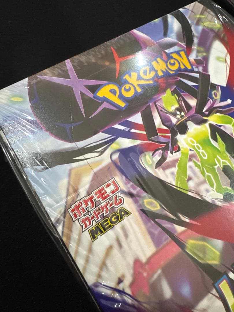 【ポケモンカード】メガドリームex ムニキスゼロ　シュリンク付き各1Box