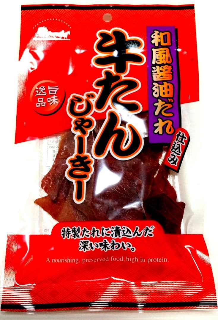 【専用出品】テングビーフジャーキー８袋セット