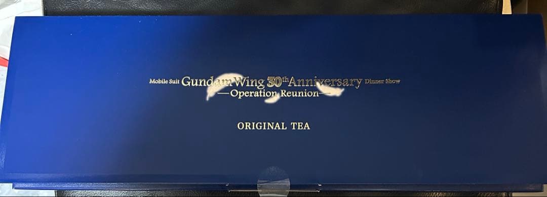 新機動戦記ガンダムＷ　オリジナルティー 30周年　記念ディナーショー 紅茶