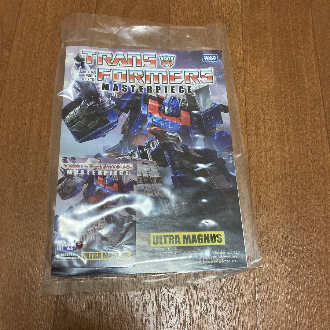 トランスフォーマーマスターピースMP-22 ウルトラマグナス