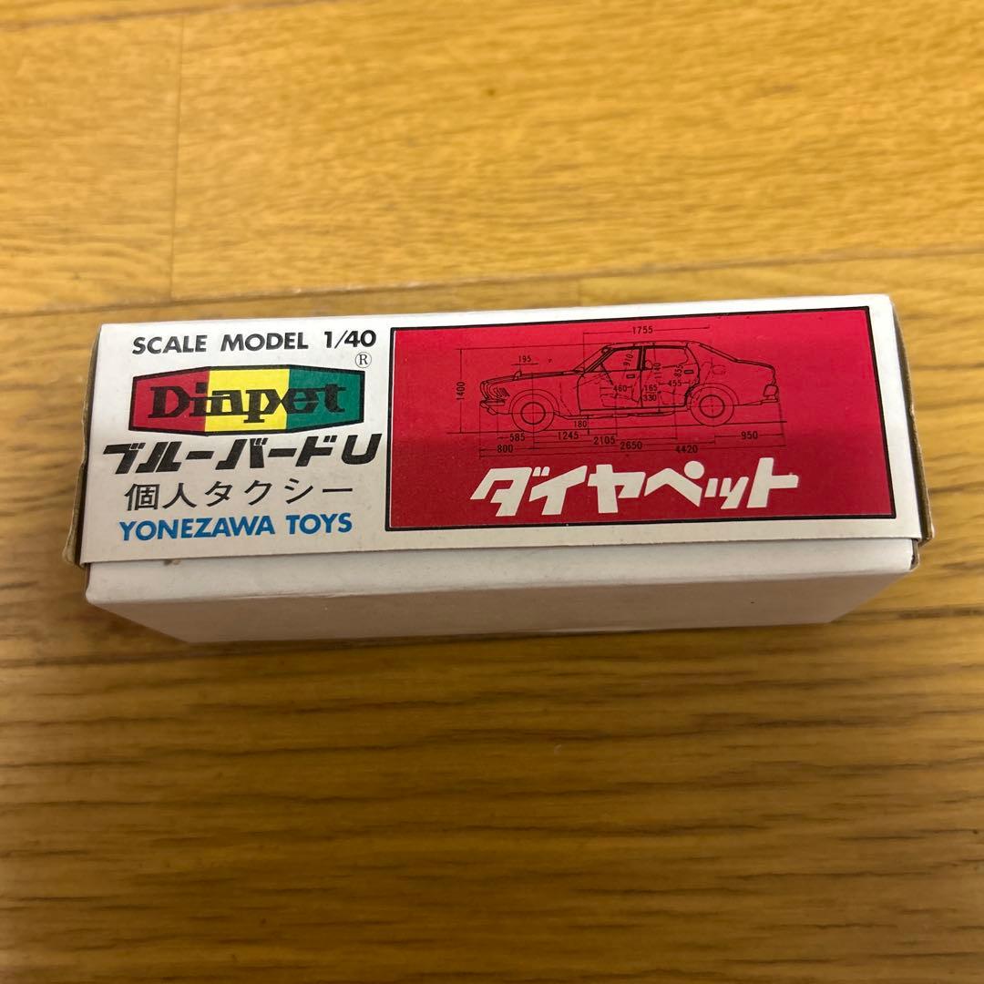 ダイヤペット 日産 ブルーバードU個人タクシー