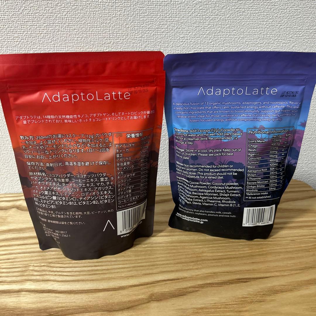アダプトラテ、アダプトラテデカフェ、の2点セット【新品•未開封】