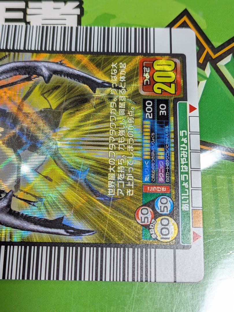 スパス様確認用