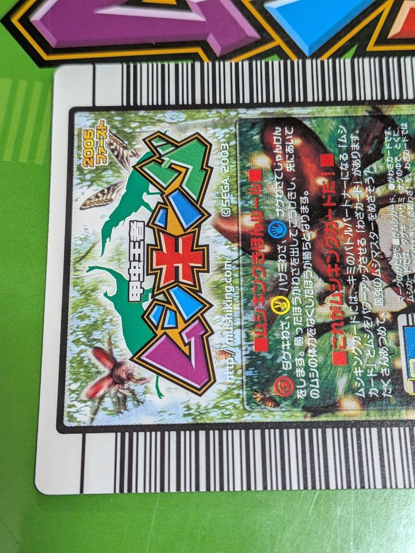 スパス様確認用