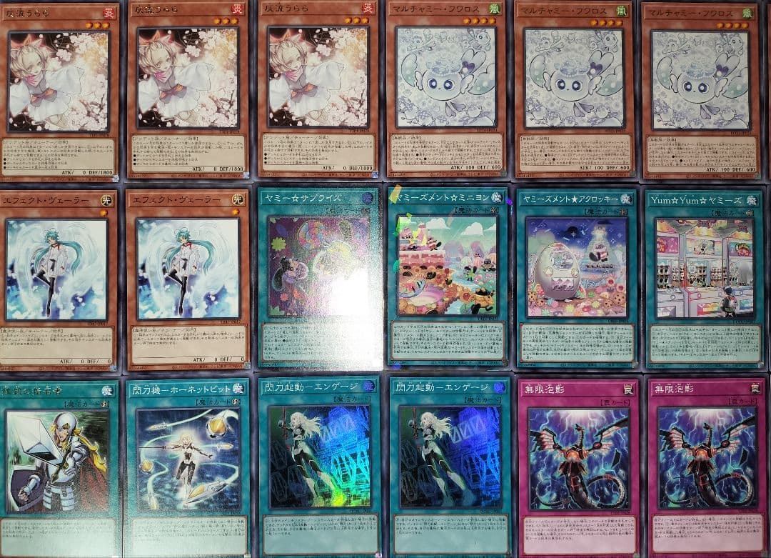 遊戯王デッキ　閃刀姫×ヤミー　ガチ構築