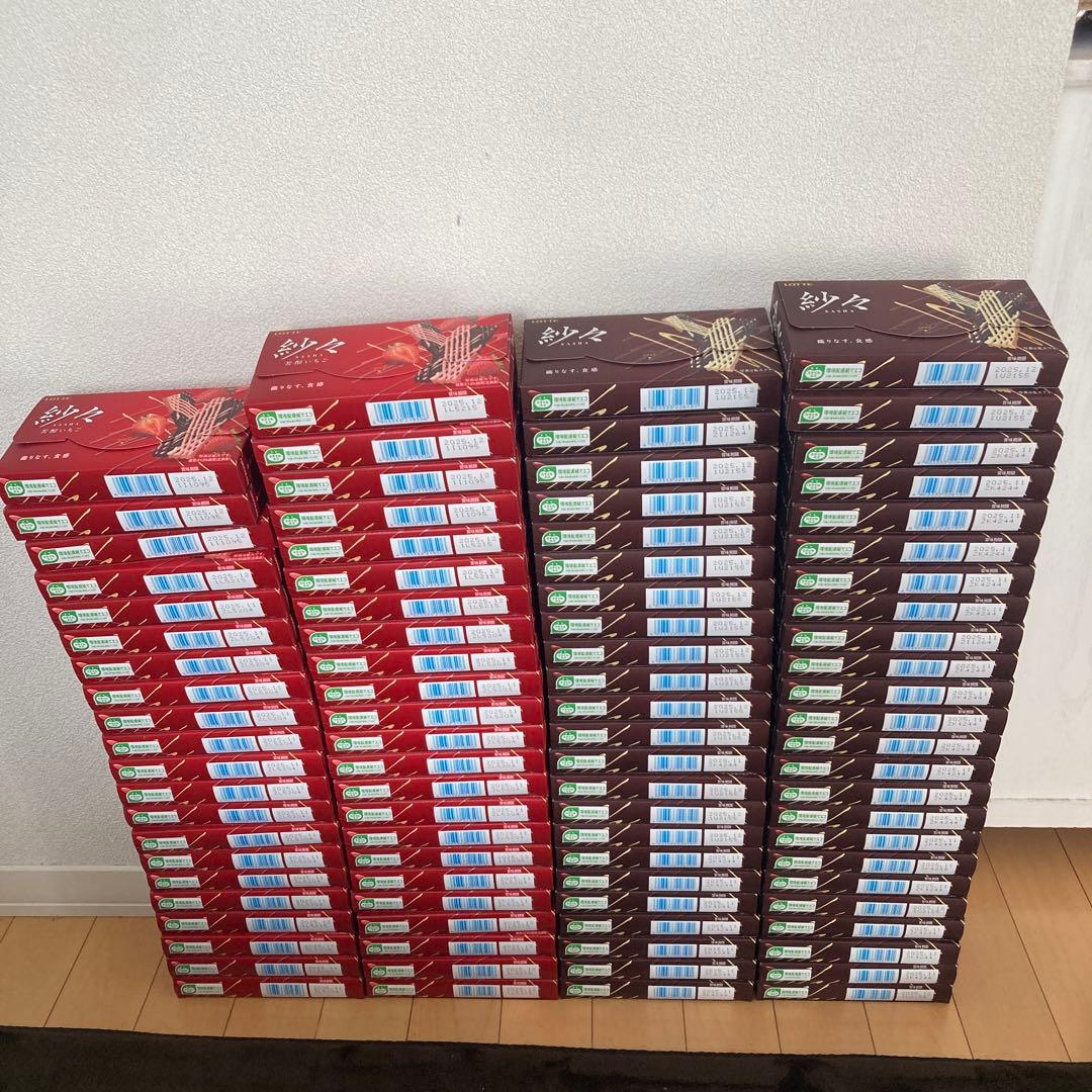 ロッテ 紗々 91個 まとめ売り