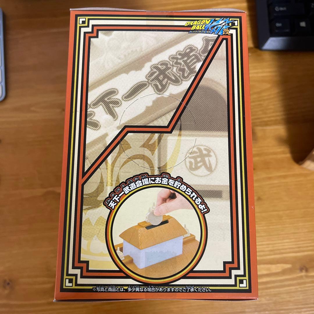 ドラゴンボール改　組立式 天下一武道会場 型 貯金箱