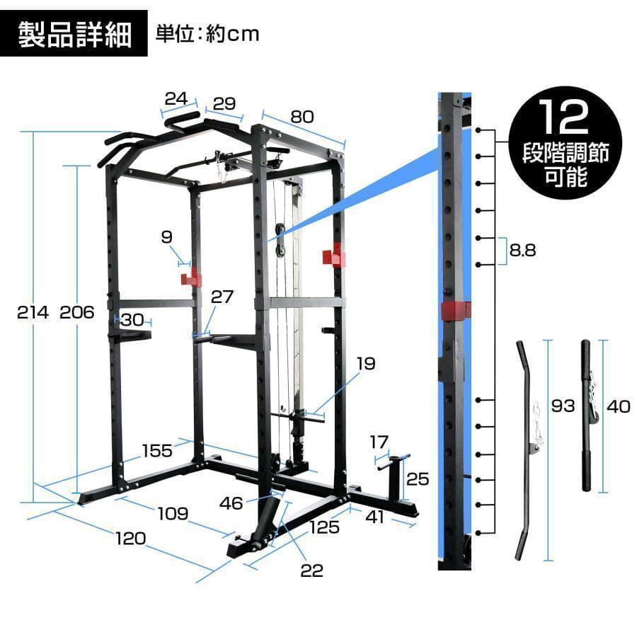 ★新品★ パワーラック ハーフラック12段階調節可能 自宅 家庭用 筋トレ 懸垂