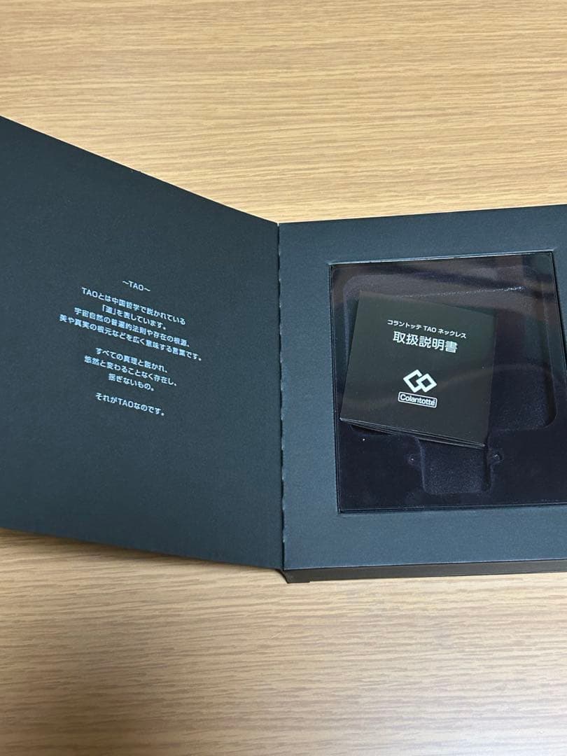 【正規品】コラントッテ TAOネックレスα ARAN 43cmトップのみ