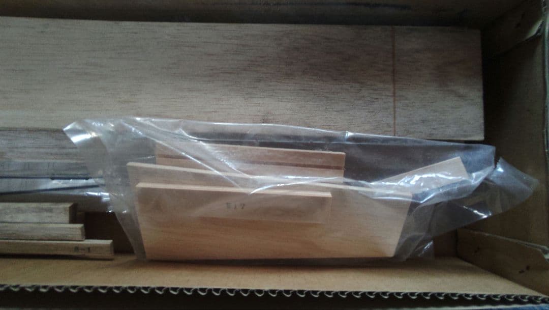 丸鷹RCモデル　スカイマンボー