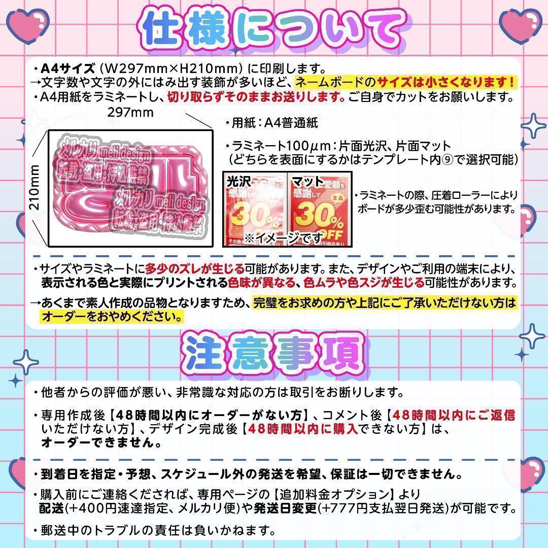 ME:I ミーアイ 清水恵子⑥⑅ネームボード オーダー ネムボ ae