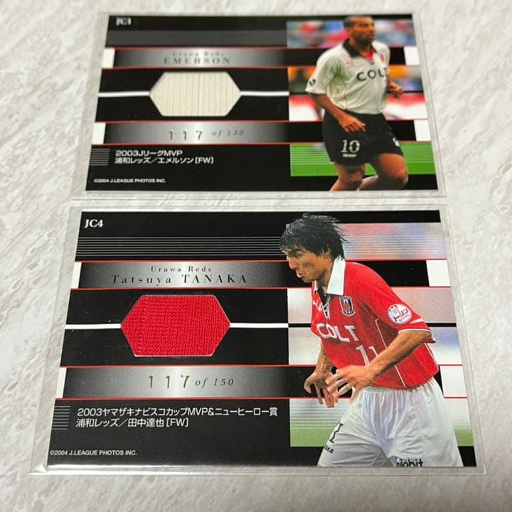2004Jカード JC1エメルソン・JC4田中達也 浦和レッズ