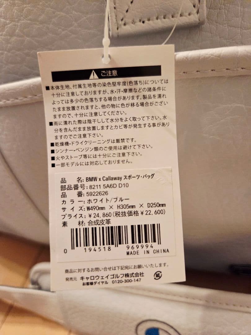 Callaway ゴルフ ボストンバッグ/シューズバッグ  セット