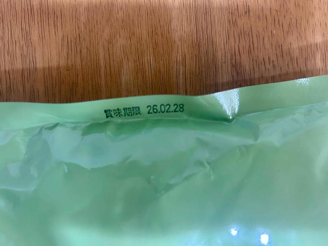 【値下済】丸久小山園「若竹」 1kg　宇治抹茶　marukyukoyamaen