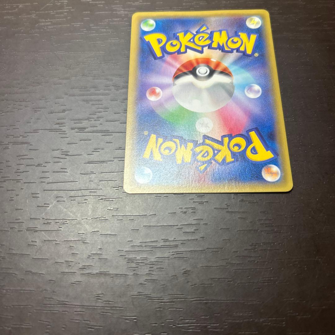 ヘルガーEX SR XY8 赤い閃光 060/059