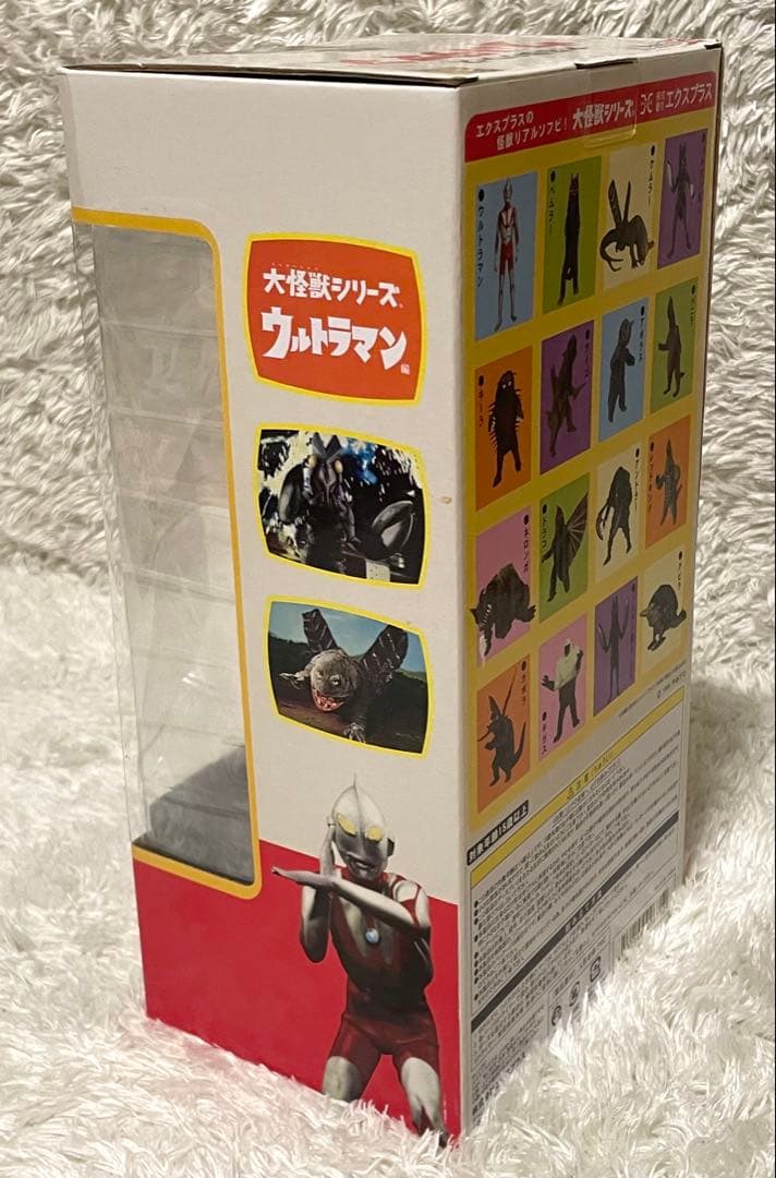 新品未使用品　フィギュア 大怪獣シリーズ ウルトラマンCタイプ　エクスプラス