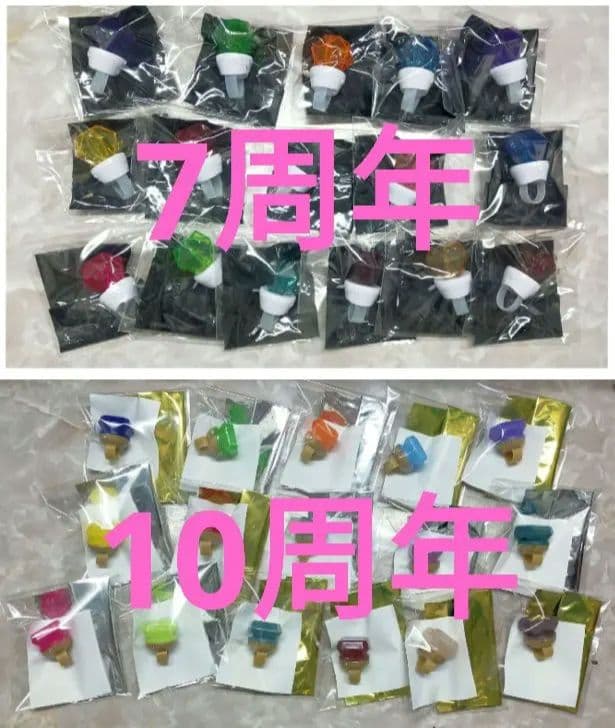 アイナナ　リングライト　リンライ　コンプリートセット