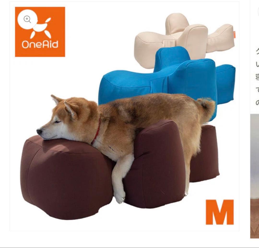 犬用　リラクッションLサイズ