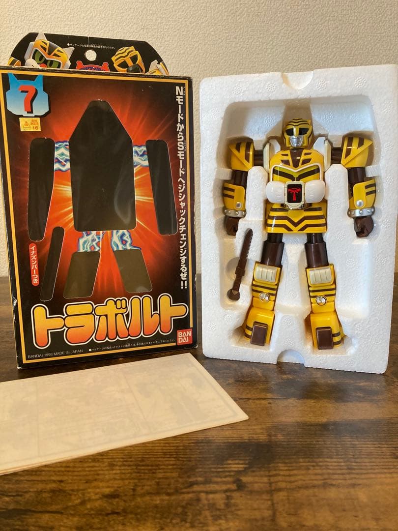 ビーロボ ロボタック他8点セット 箱付完品 当時物 超合金ジャックチェンジ