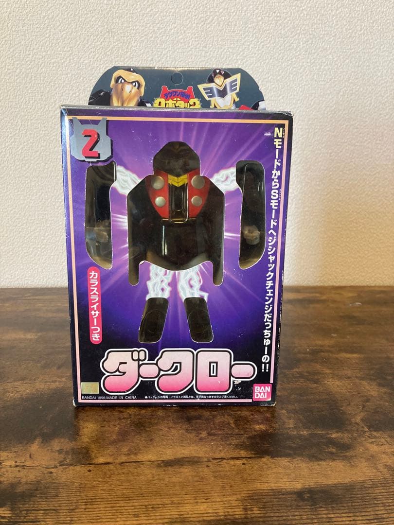 ビーロボ ロボタック他8点セット 箱付完品 当時物 超合金ジャックチェンジ