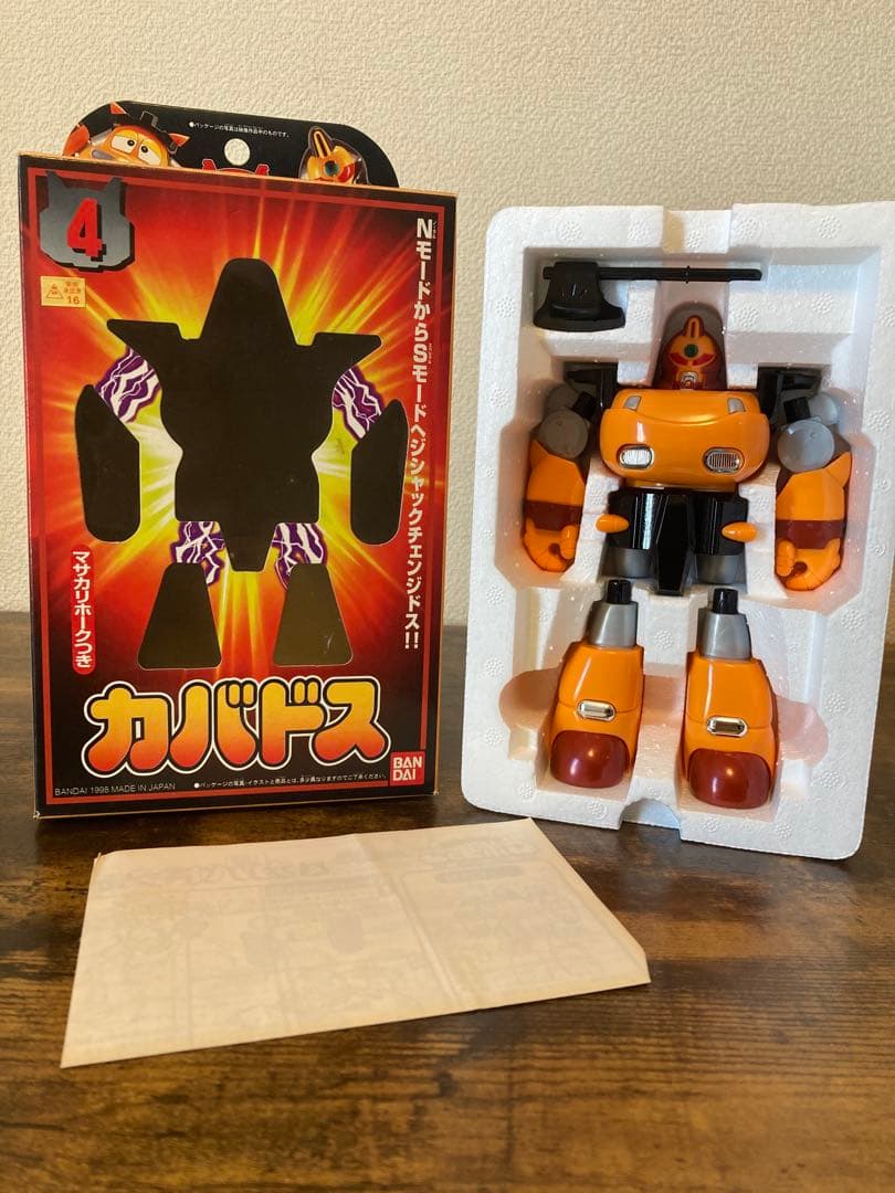 ビーロボ ロボタック他8点セット 箱付完品 当時物 超合金ジャックチェンジ