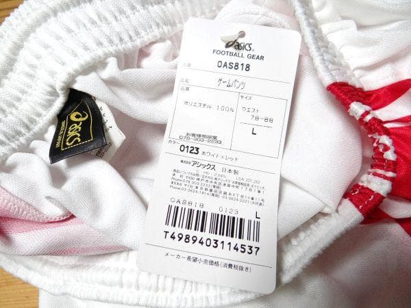 新品 90年代 ビンテージ 日本製 アシックスショートパンツ 短パン サッカー