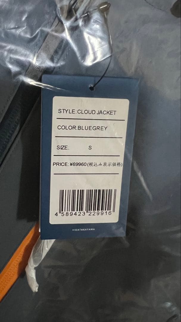 UNFUDGE cloud jacket スノーボードウェア Sサイズ