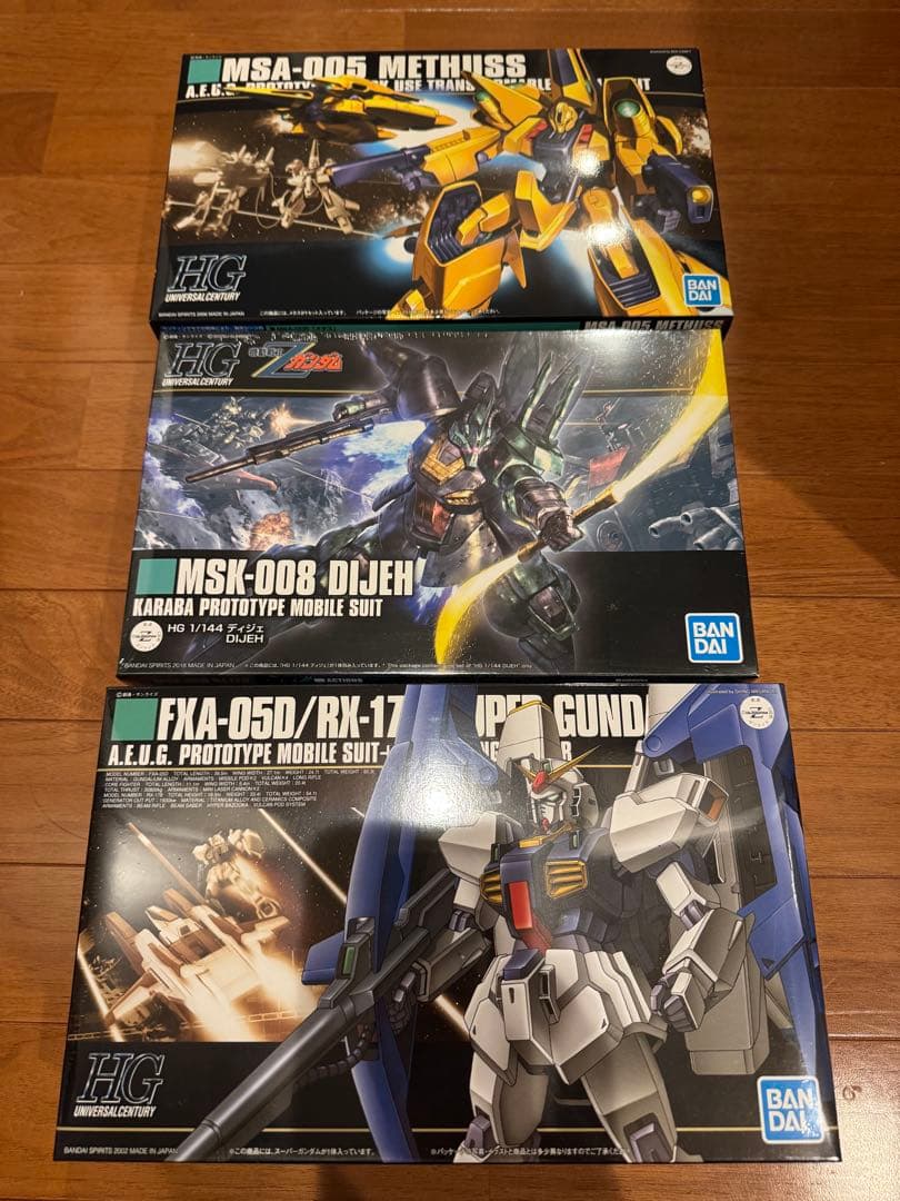 HGガンプラ 3点セット メタス