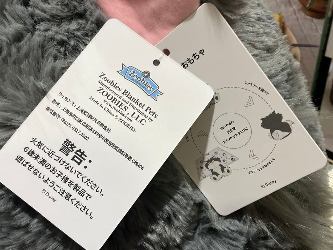 コストコ　ルシファー　特大ぬいぐるみ　ブランケット付き　クリスマスプレゼント