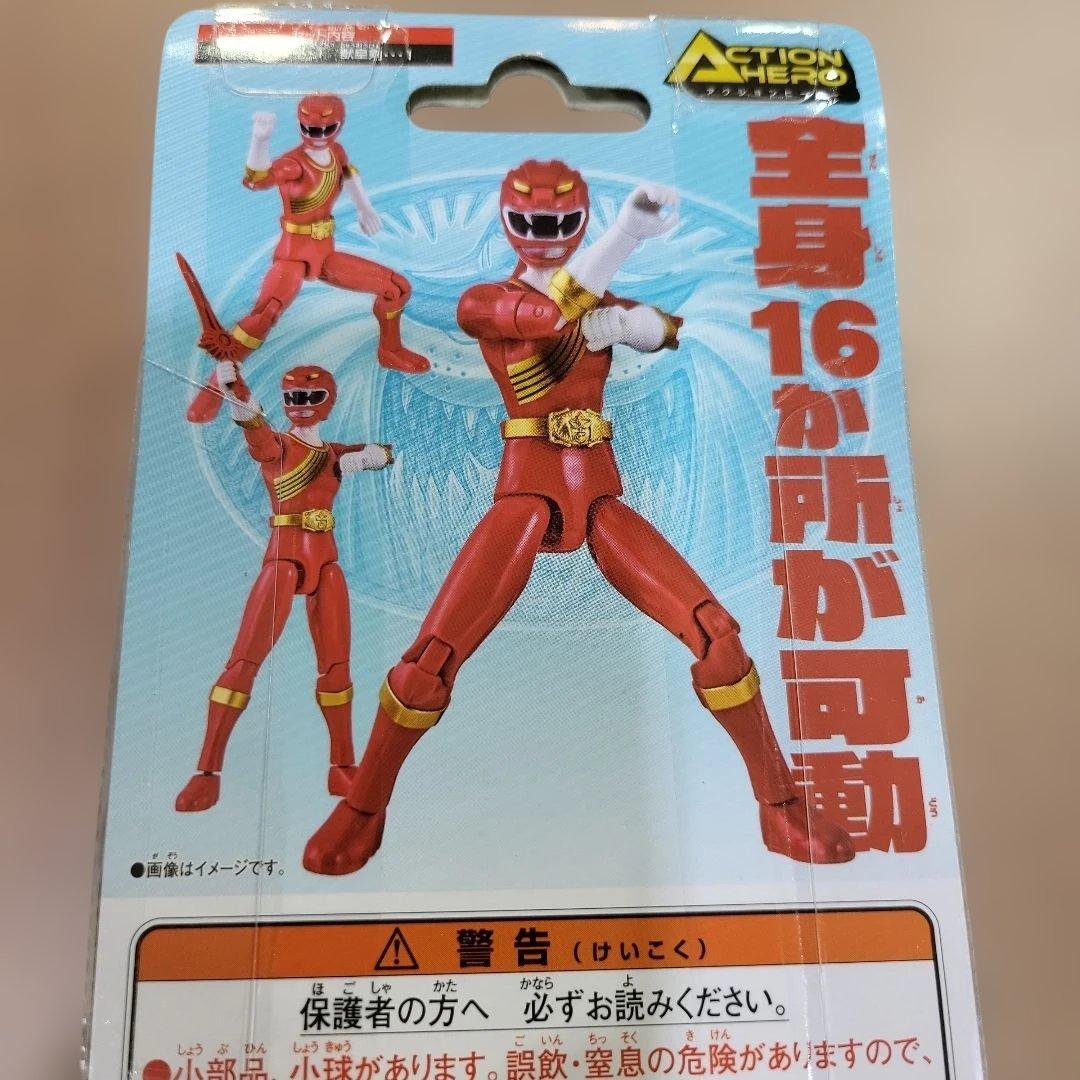 アクションヒーロー セット 戦隊 ゴジュウ ティラノ シンケン ガオ 新品未開封