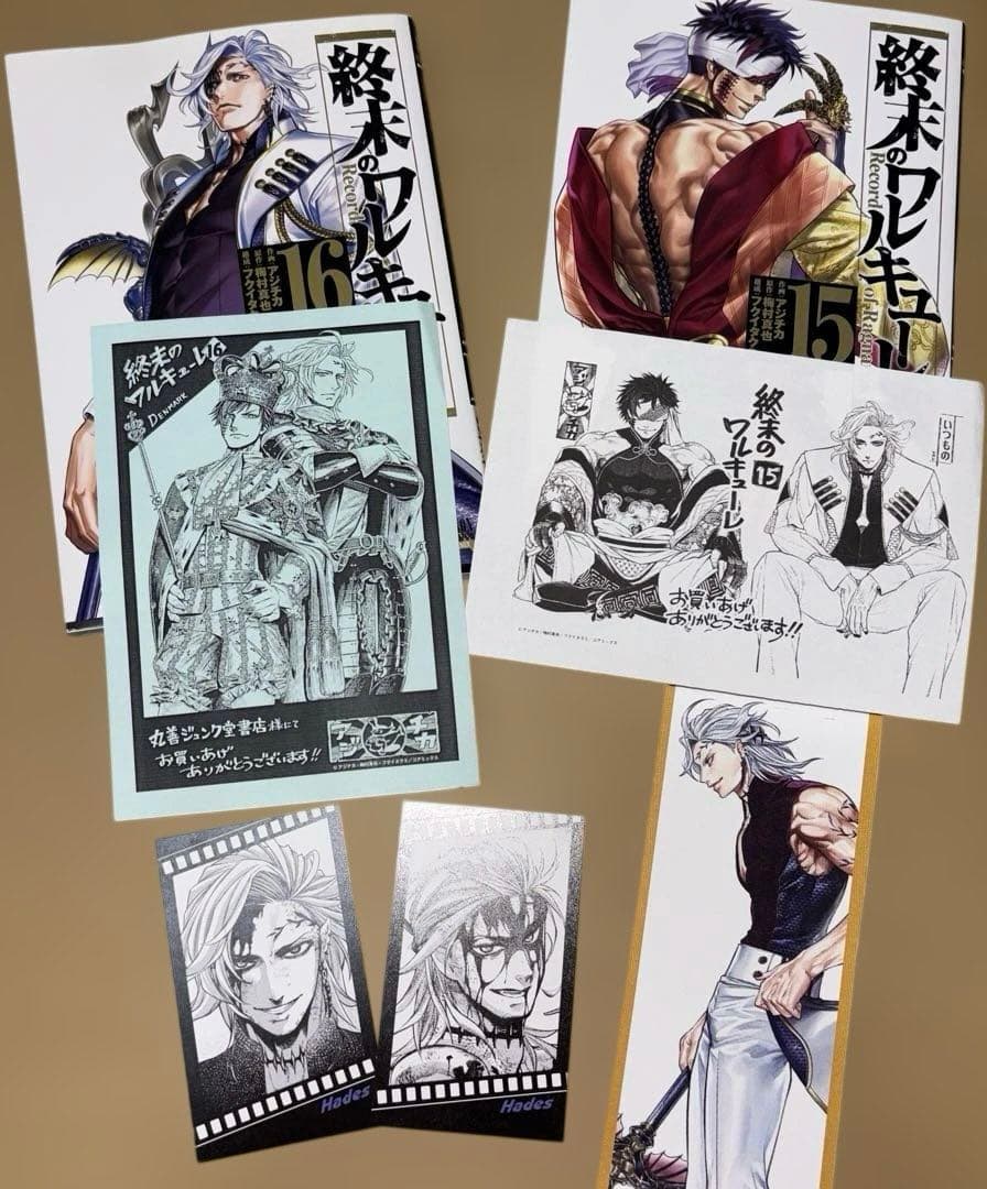 終末のワルキューレ　ハデス　始皇帝　しおり　カード　15.16巻　特典　ペーパー