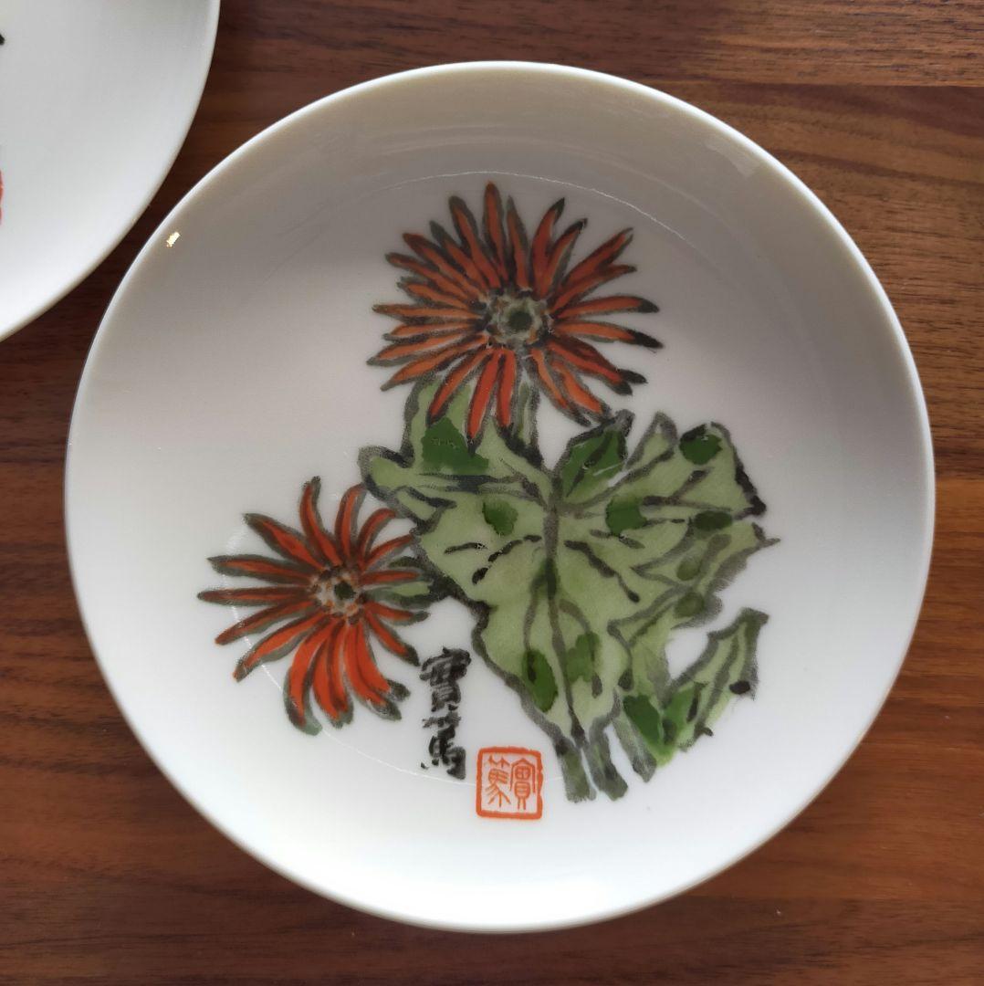 ニュートーキョービル竣工記念絵皿　武者小路実篤　5枚セット