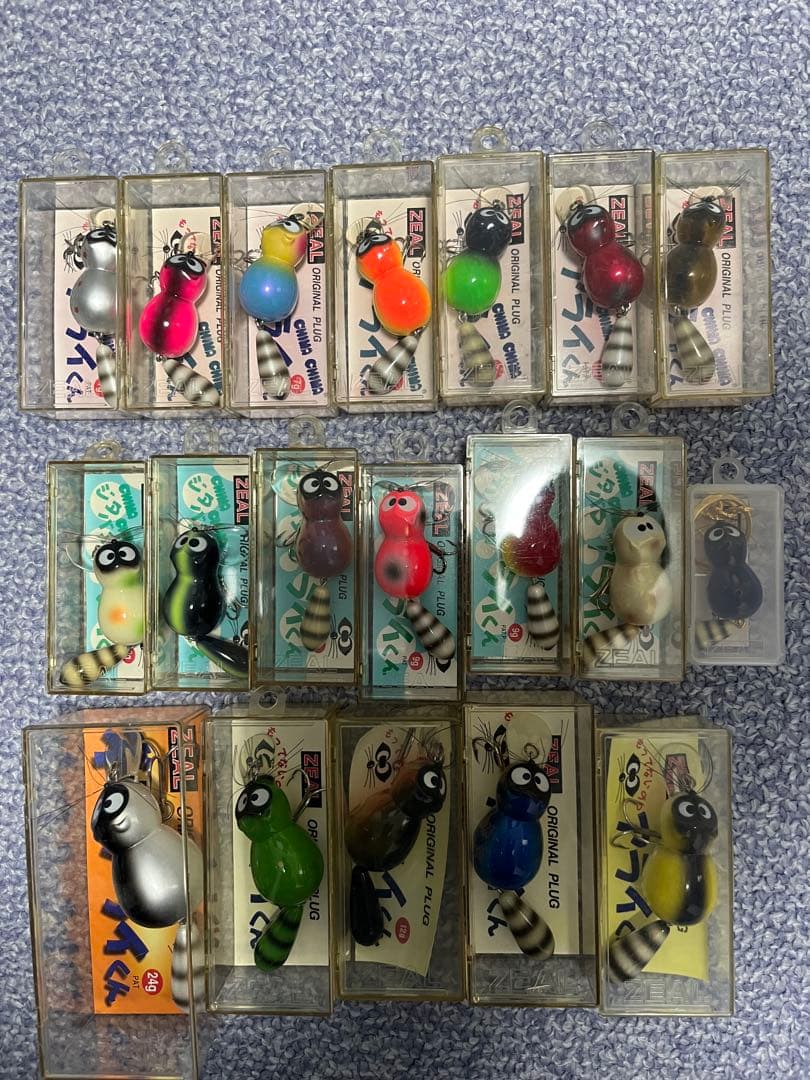 アライくん　１９個セット