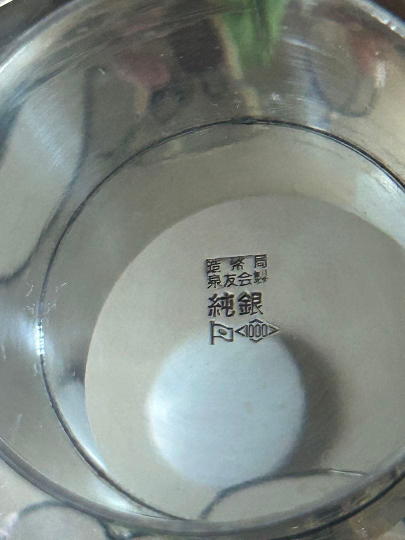 銀杯　造幣局　泉友会製　純銀　木箱入り　93グラム