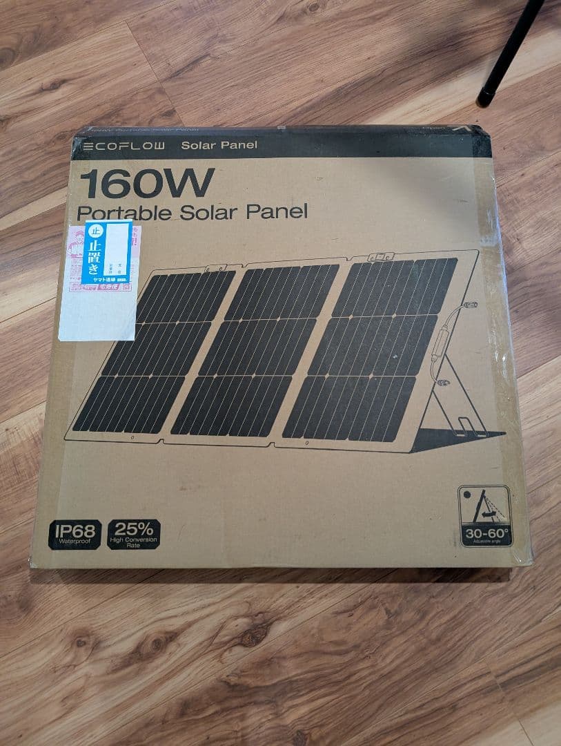 ECOFLOW NextGen 160W ポータブルソーラーパネル